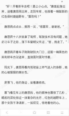 在菲律宾出生的孩子想在菲律宾停留需要办理签证吗？